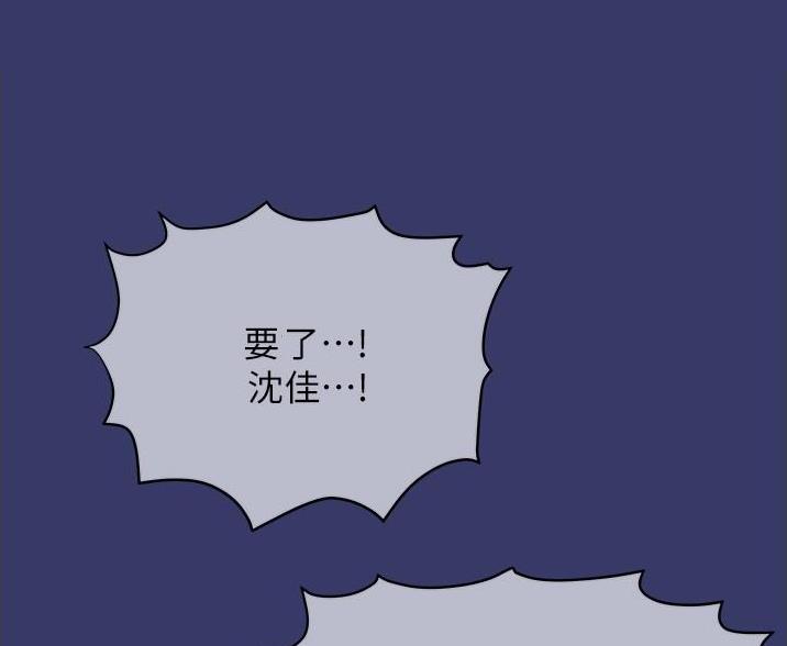 第69话14