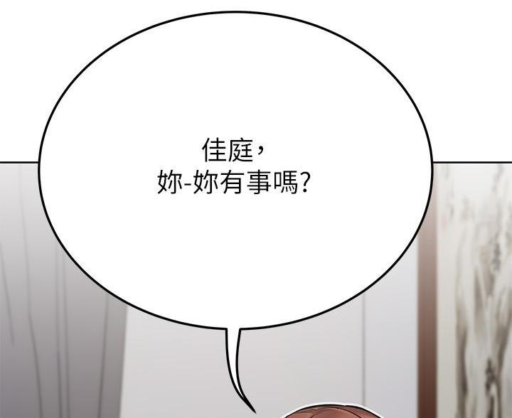 第113话43