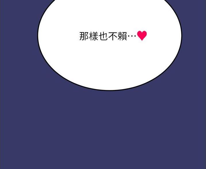 第70话88