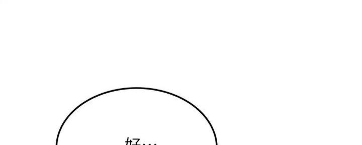 第47话19