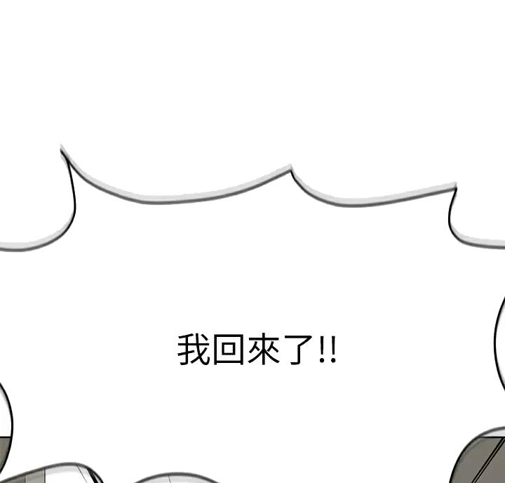 第123话23