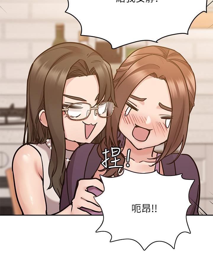 第88话7