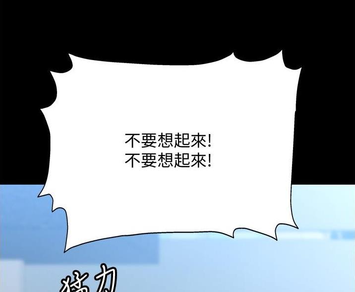第68话89