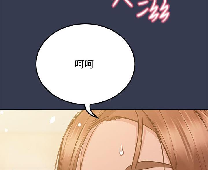第106话48