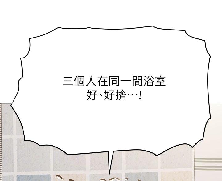 第116话32