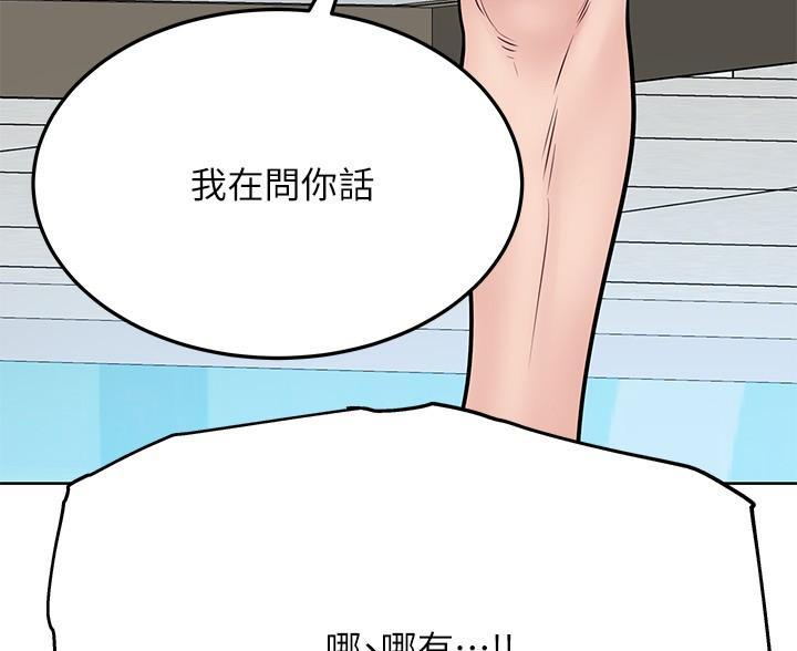 第73话7