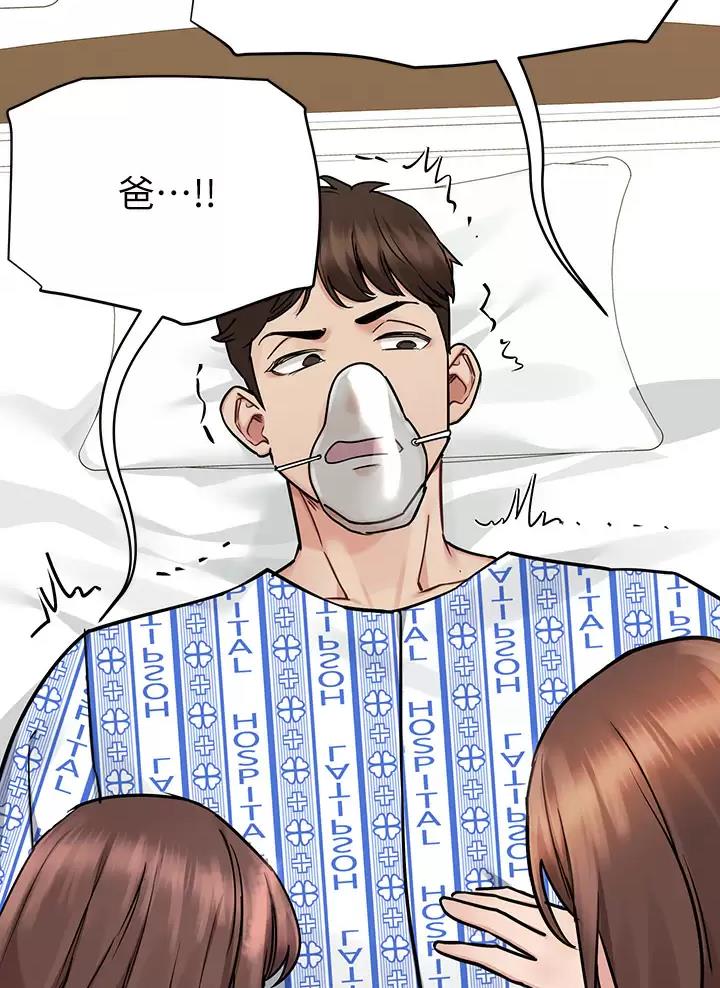 第129话39