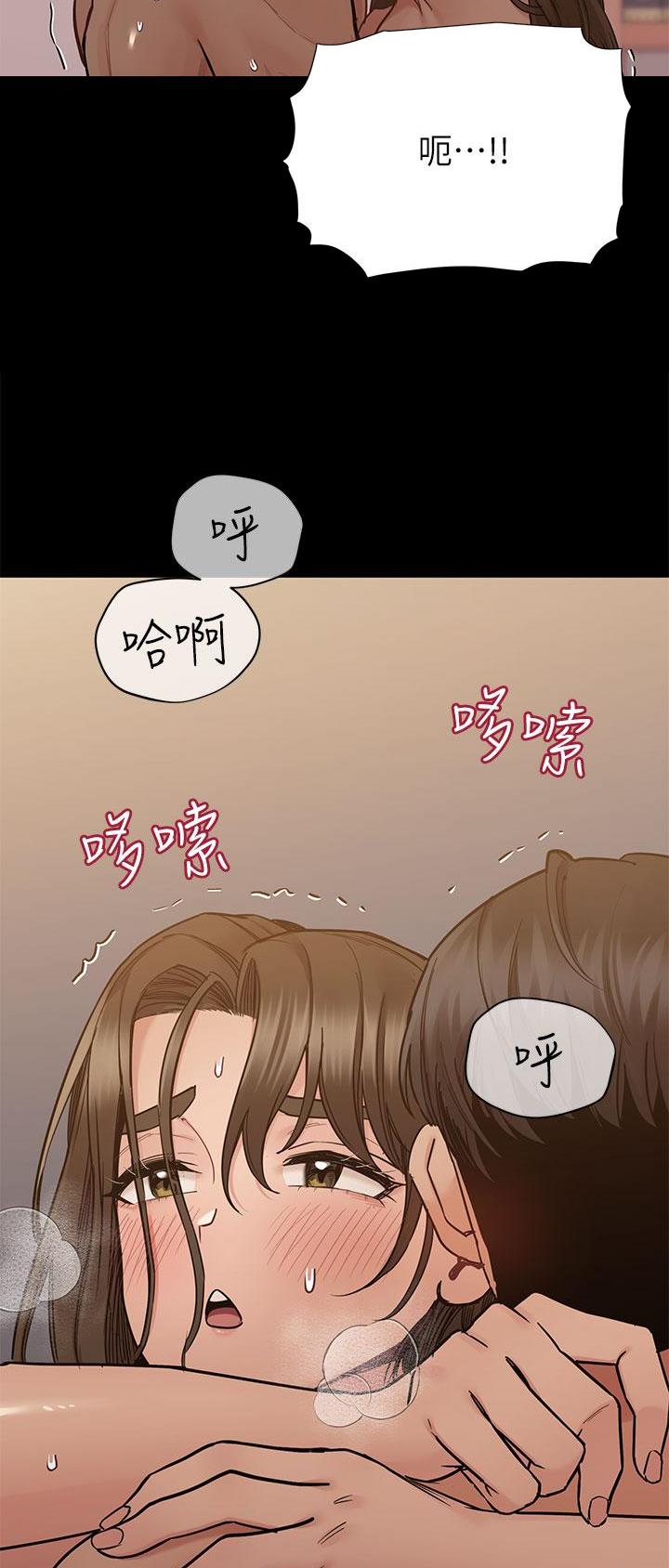 第146话8