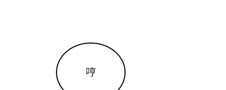 第38话134