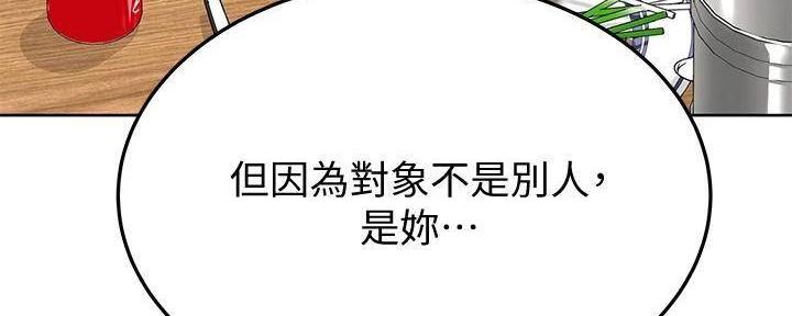 第25话43