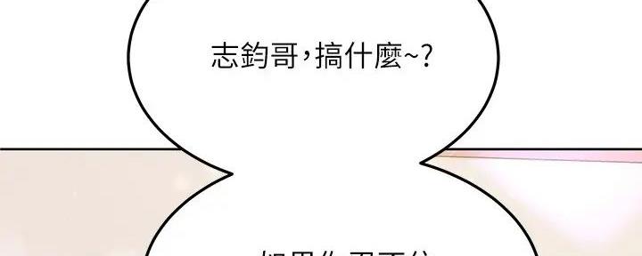 第46话58
