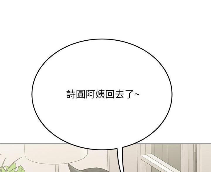 第110话68