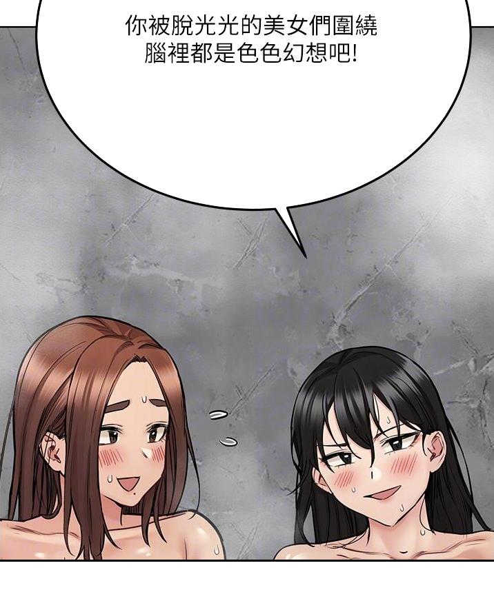 第84话13