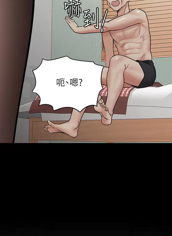 第128话56
