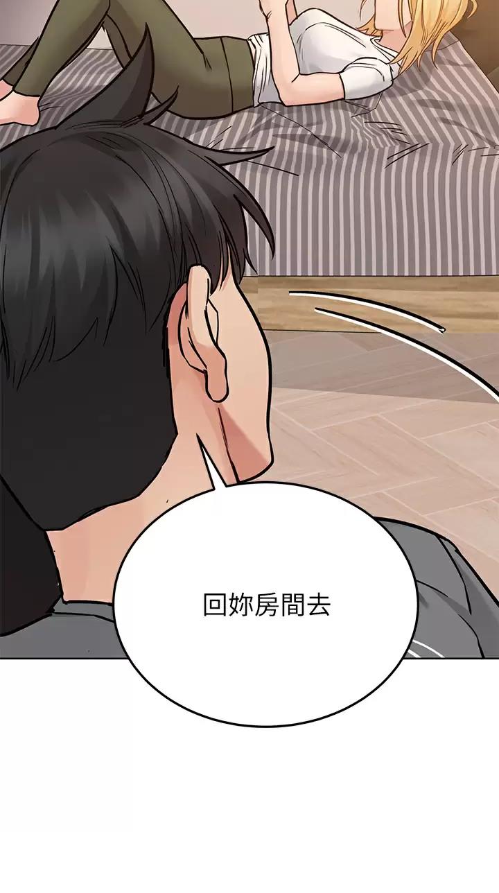 第136话11