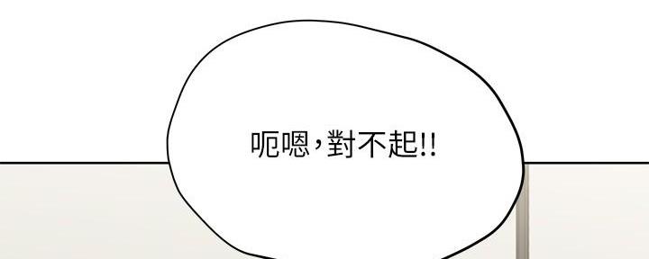 第17话50