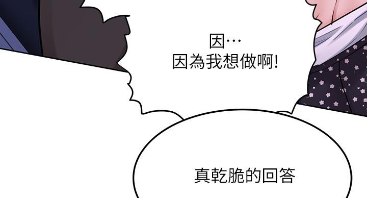 第62话10