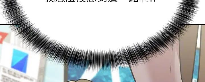 第26话110