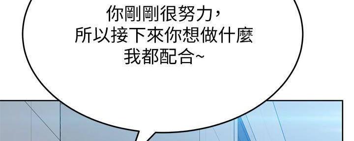 第19话10