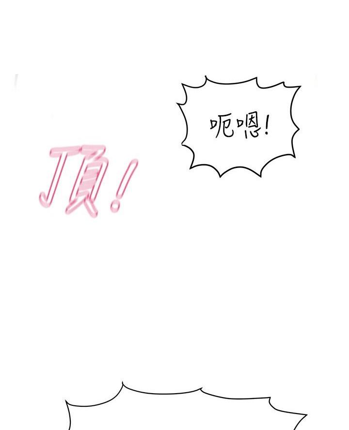 第81话45