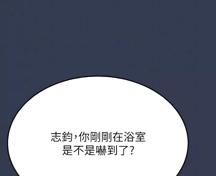 第118话15