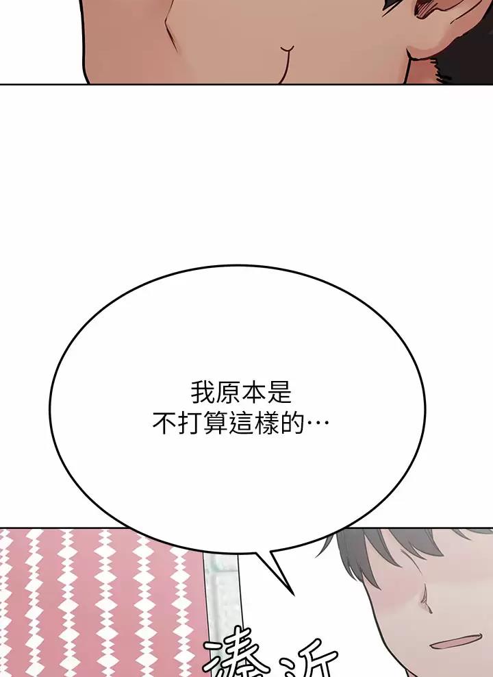 第132话24