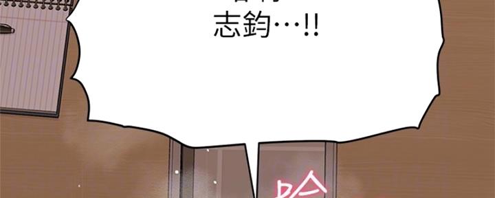 第54话78