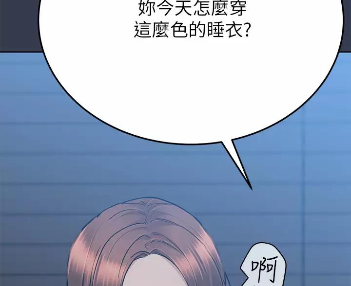 第118话44