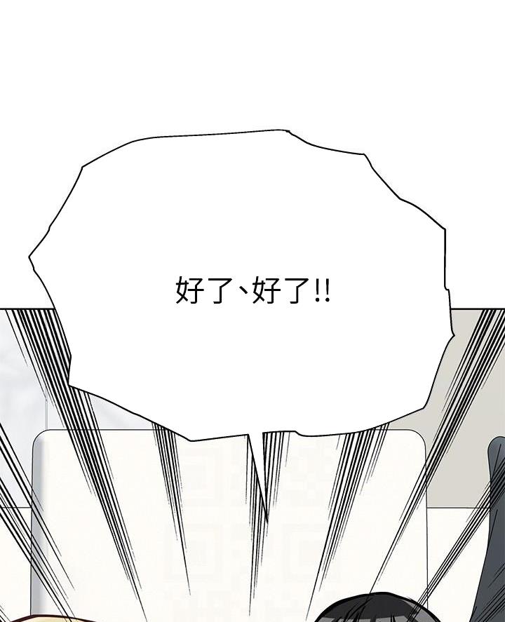 第78话51