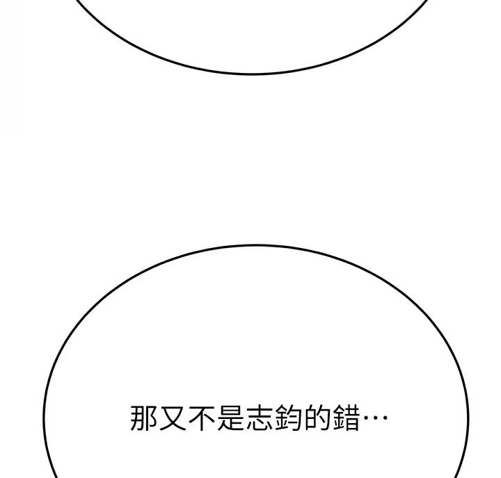 第119话31