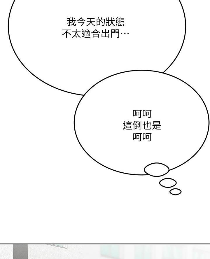 第101话29