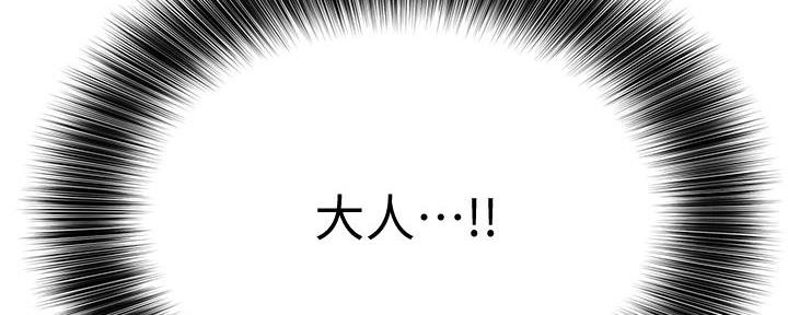 第29话116