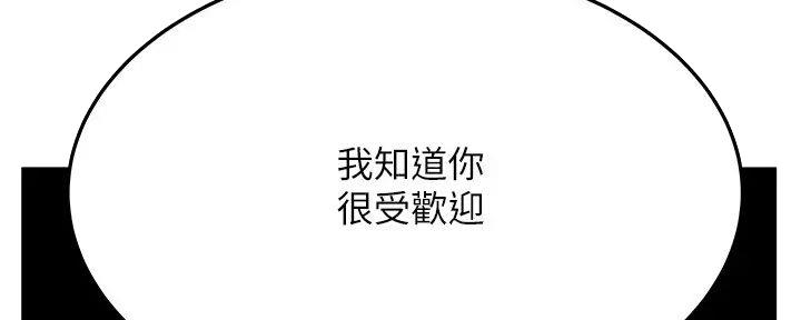 第44话95
