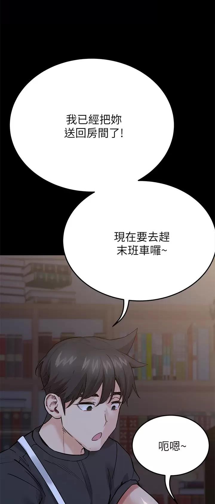 第142话32