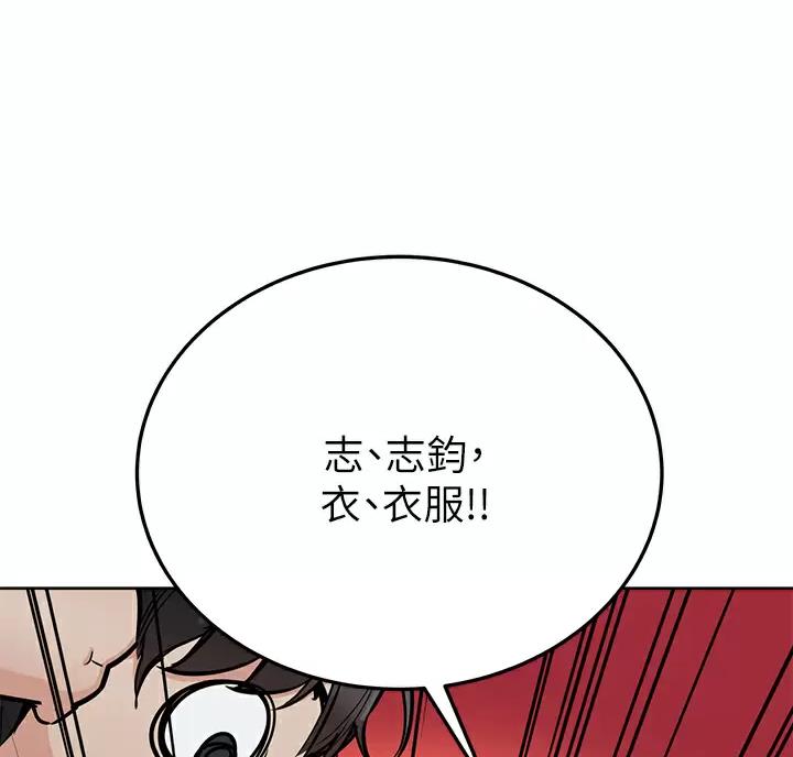 第121话4