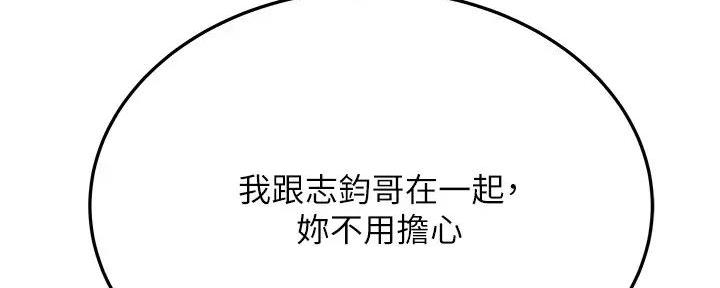 第40话1