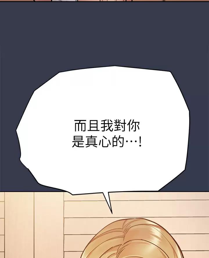 第127话9