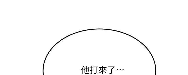 第39话76