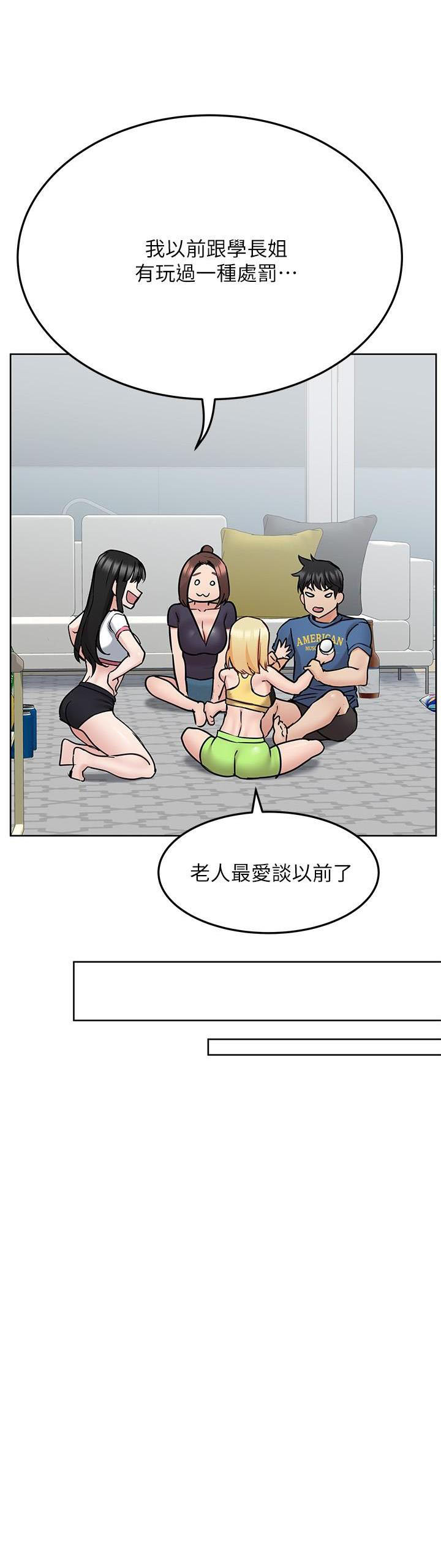 第76话35