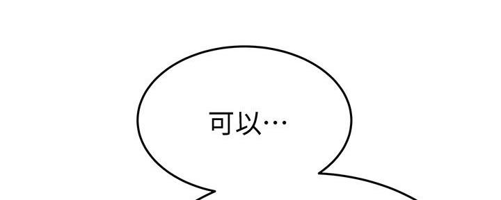 第9话42