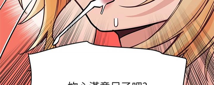 第59话104