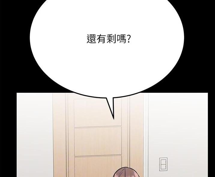 第68话66