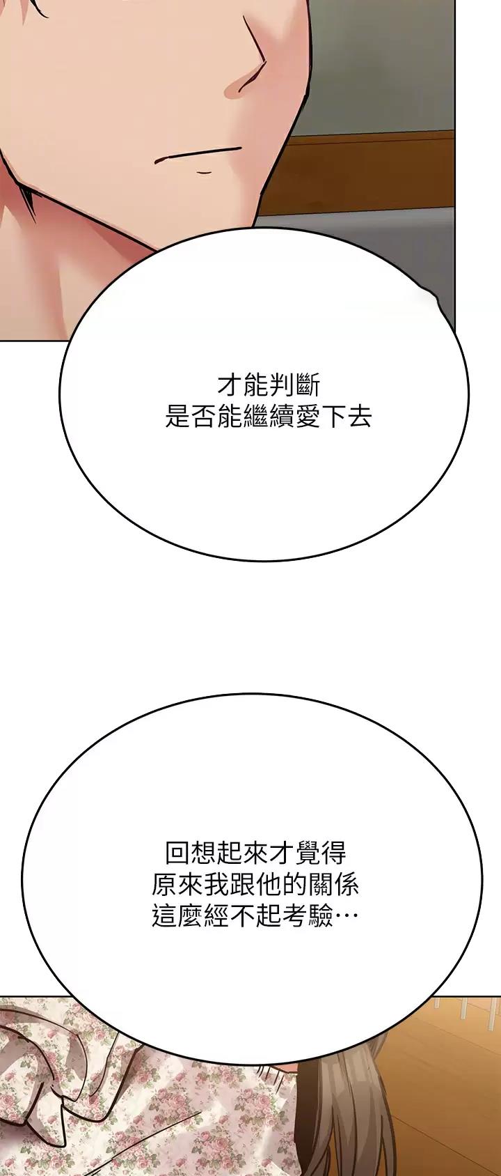 第141话10