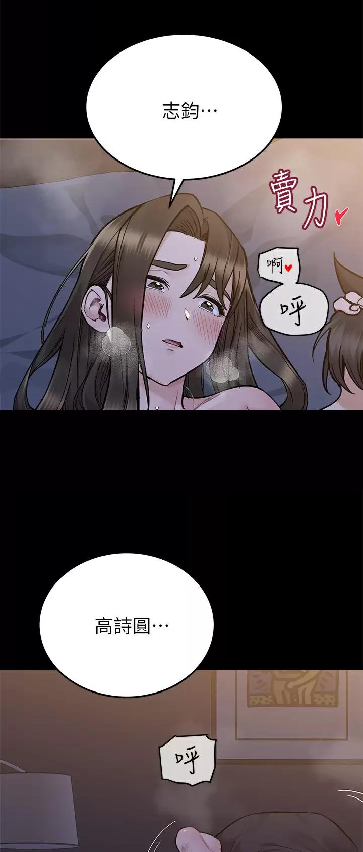 第144话20