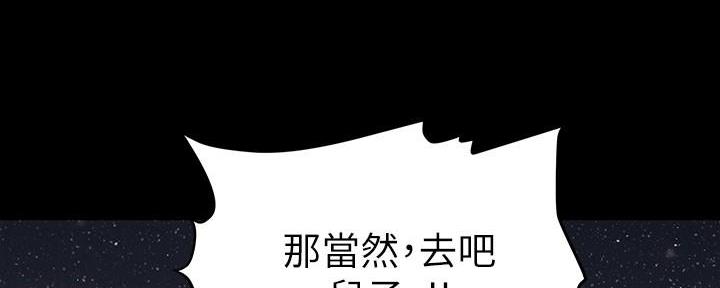 第2话24
