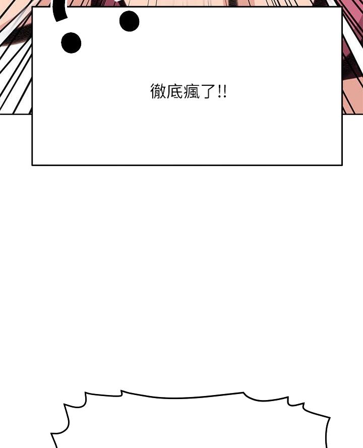 第92话27
