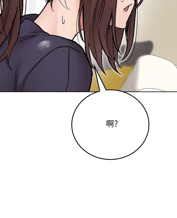 第80话23