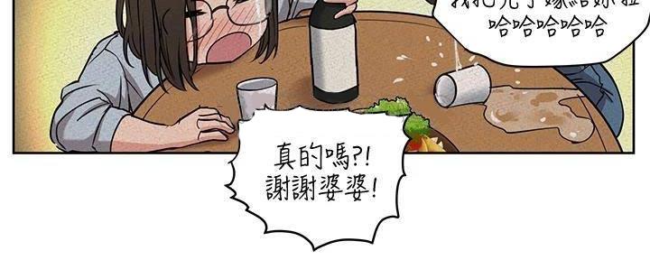 第25话64
