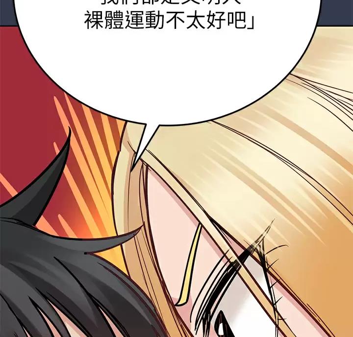 第124话20