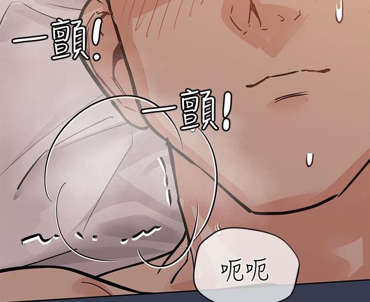 第106话82
